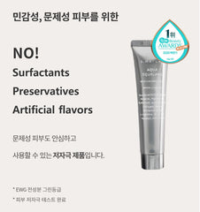 S Nature Aqua Squalane Moisturizing Cream 60ml, 80ml