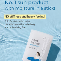 Round Lab Birch Juice Moisturizing Sun Stick SPF50+ PA++++ 19g (Pack of 2)