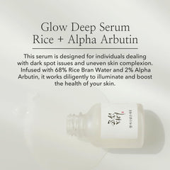 Beauty of Joseon Glow Deep Serum : Rice +Alpha-Arbutin 30ml / 1 fl.oz