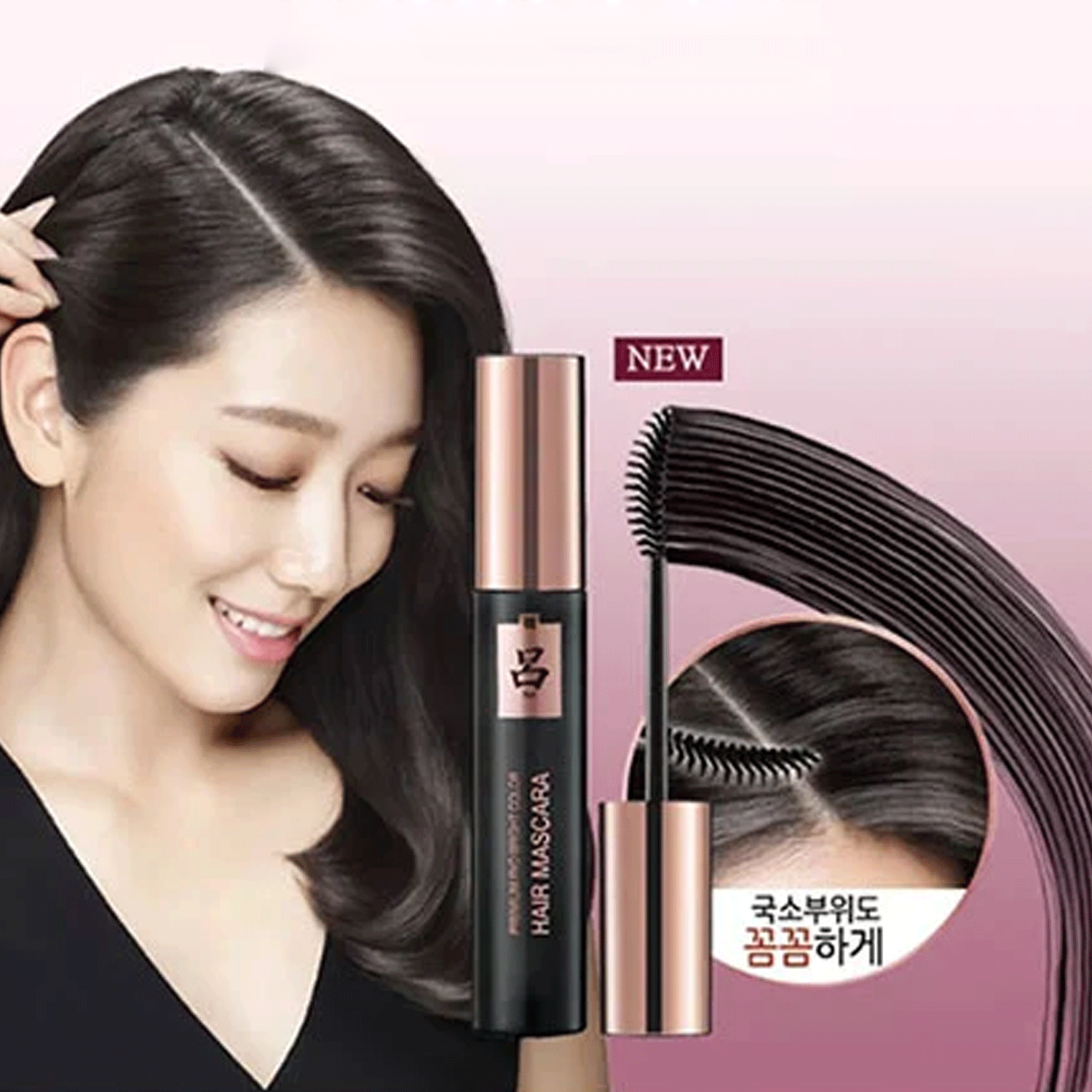 [ RYO ] 1Day Color Hair Mascara 12ml ( EXP : 11/15/2025 )