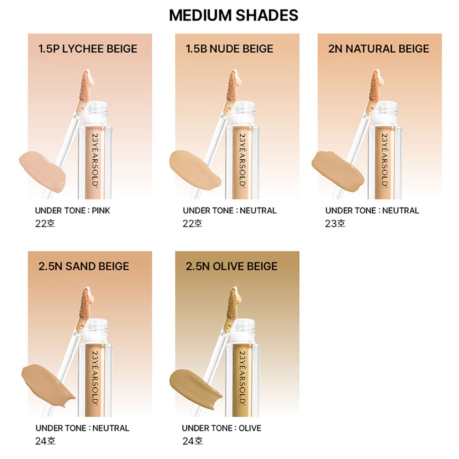 [23YEARSOLD Derma] Thin Concealer 5g/0.17oz - KosBeauty