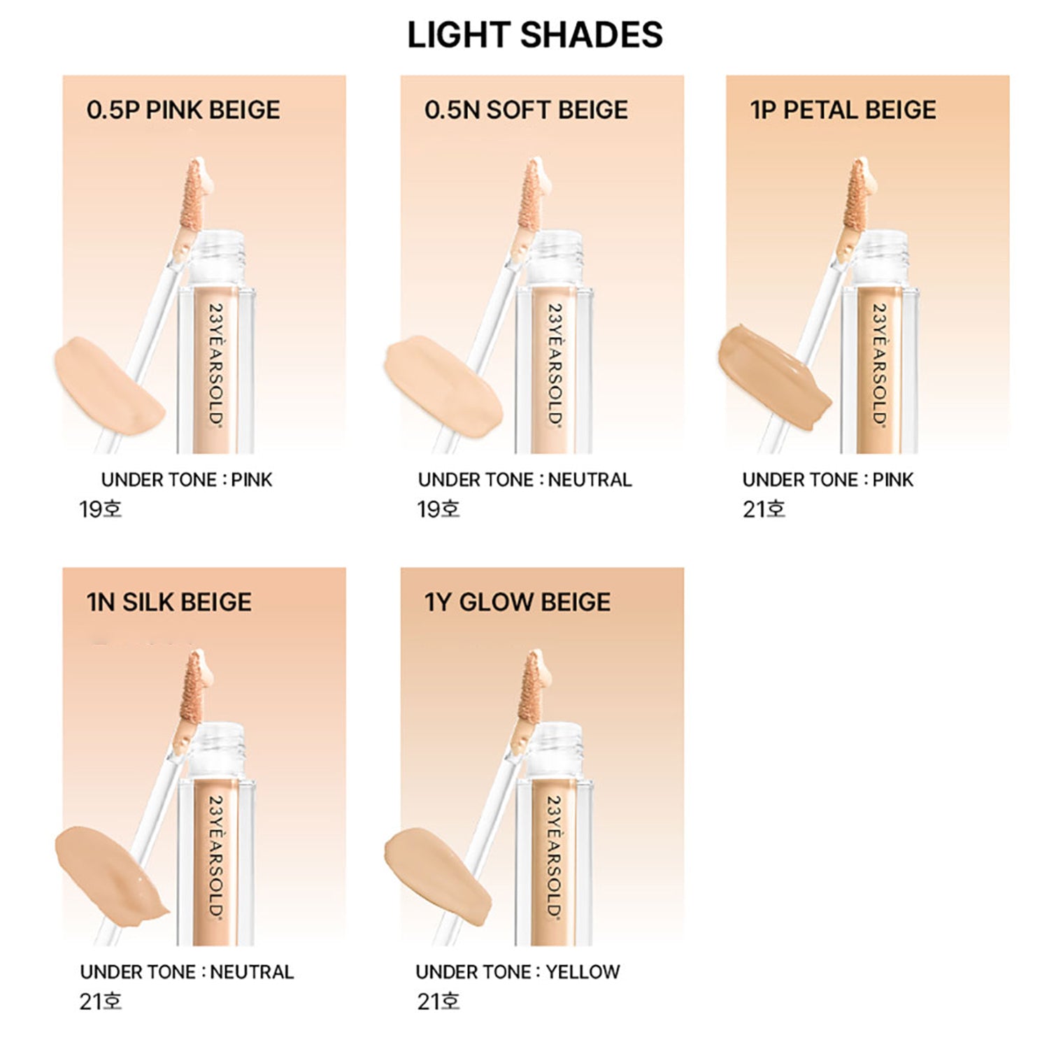 [23YEARSOLD Derma] Thin Concealer 5g/0.17oz - KosBeauty