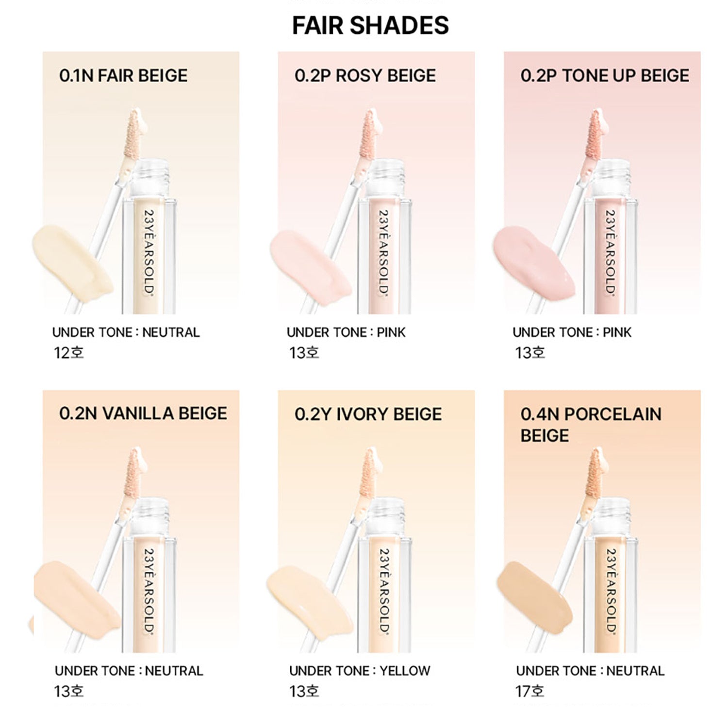[23YEARSOLD Derma] Thin Concealer 5g/0.17oz - KosBeauty