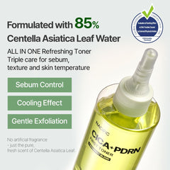 [ NACIFIC ] CICA PDRN SET ( Cleanser 200ml, Toner 150ml, Sesrum50ml, Cream50g) - KosBeauty