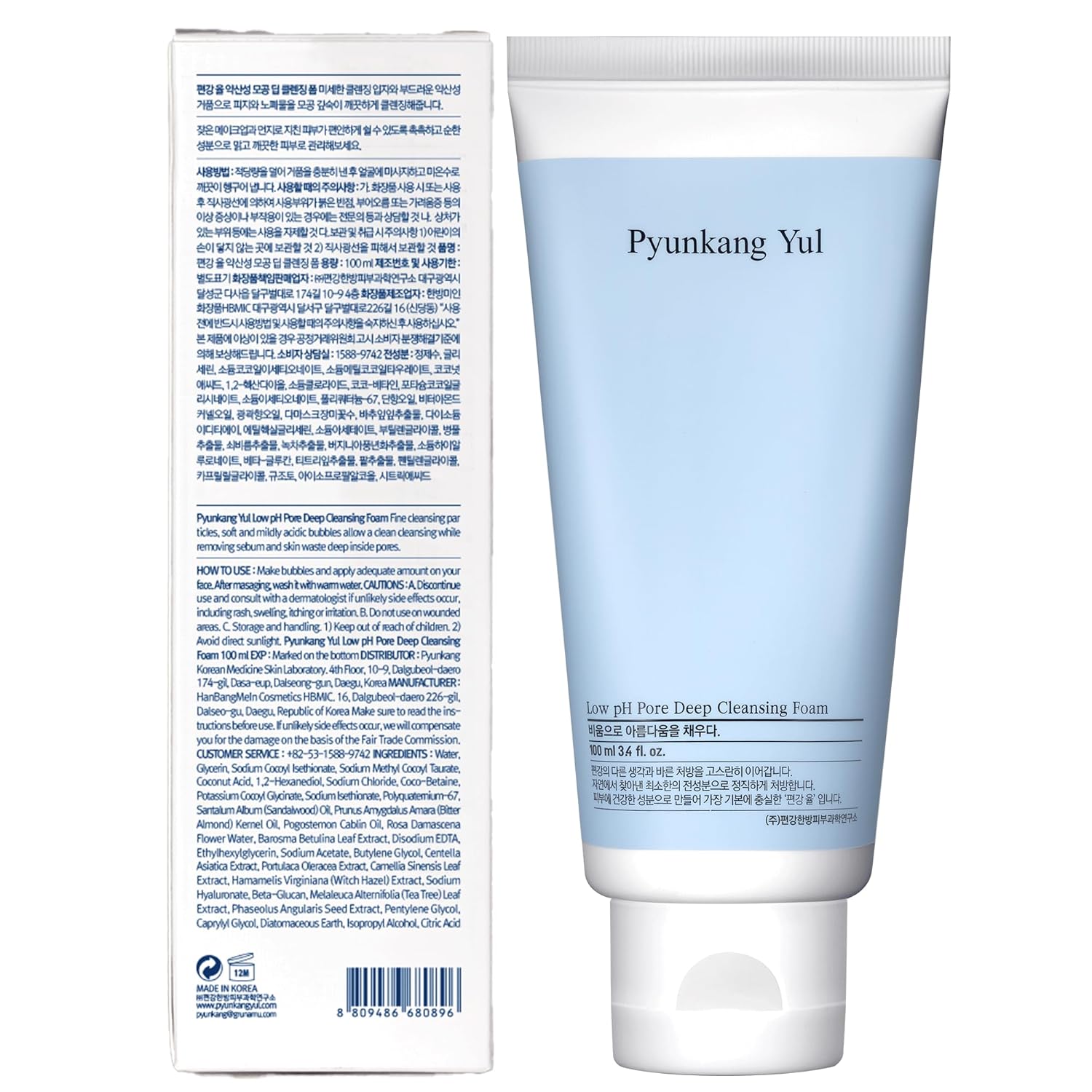 [ Pyunkang Yul ] Low pH Pore Deep Cleansing Foam, 3.4 fl oz (100 ml) (EXP : 04/30/2026) - KosBeauty