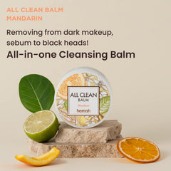 [ HEIMISH ] All Clean Balm Mandarin 4.05 fl.oz. / 120ml