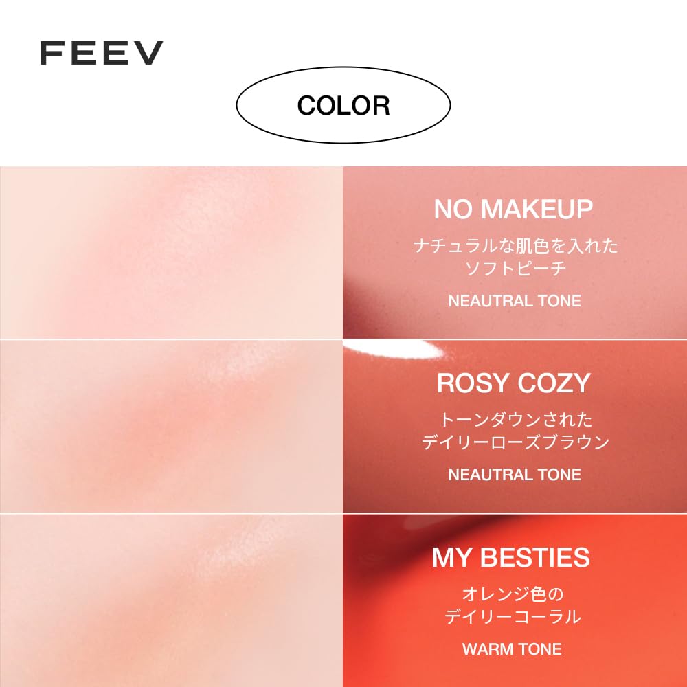 FEEV Hyper-Fit Color Serum 10ml ( 11 Colors )