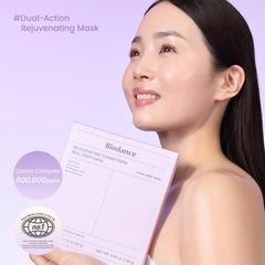 [ BIODANCE ] Rejuvenating Caviar PDRN Real Deep Mask, 1.19 oz x 4 ea - KosBeauty
