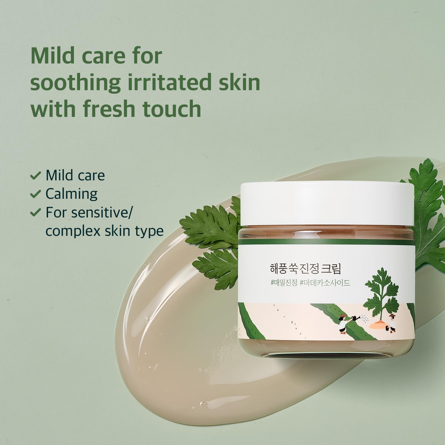 ROUND LAB Mugwort Calming Cream 80ml / 2.70fl.oz