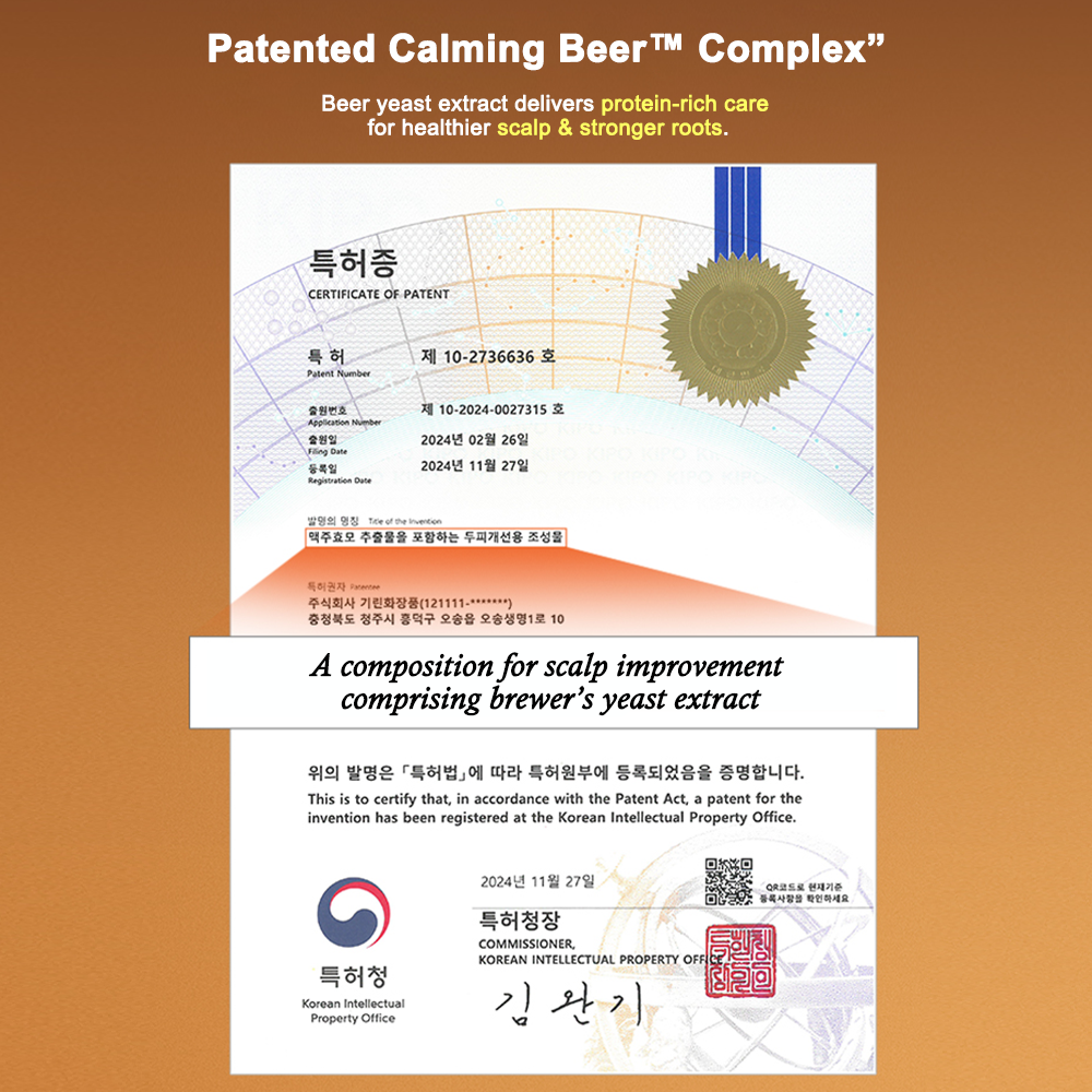 [ NINEMILA ] Calming Beer Scalp Scrub Dual Scaling 200ml e 6.7 fl.oz - KosBeauty