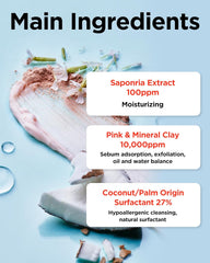 Tocobo Coconut Clay Cleansing Foam 150ml / 5.07fl.oz