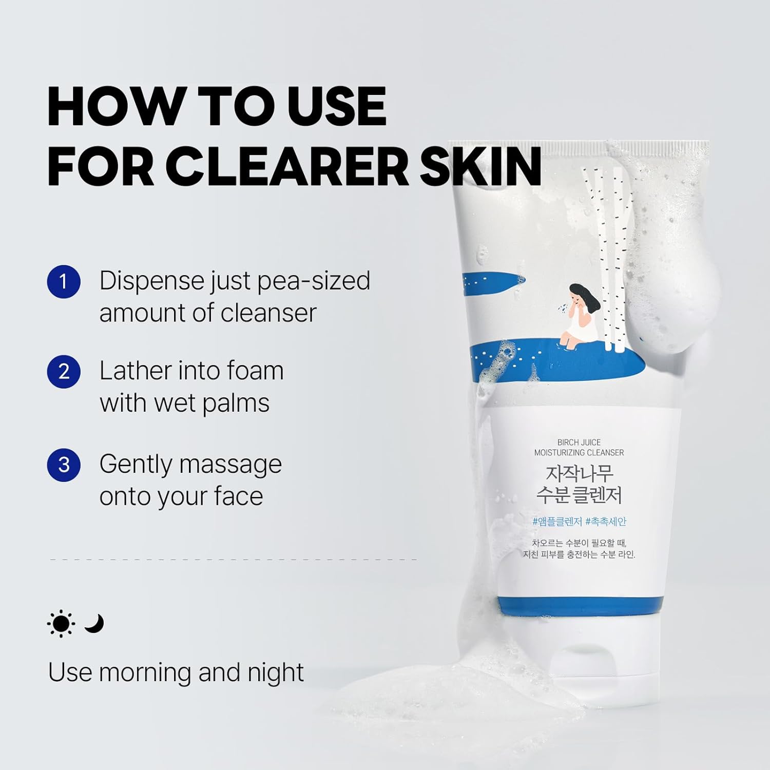 [ ROUND LAB ] Birch Juice Moisturizing Cleanser  150ml / 5.07 ft oz