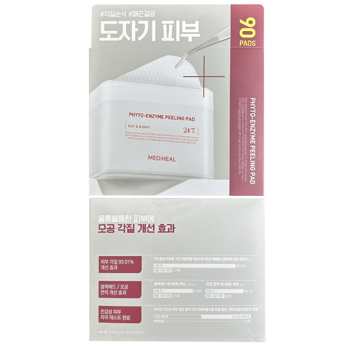 Mediheal Phyto-Enzyme  Pad 90 Pads