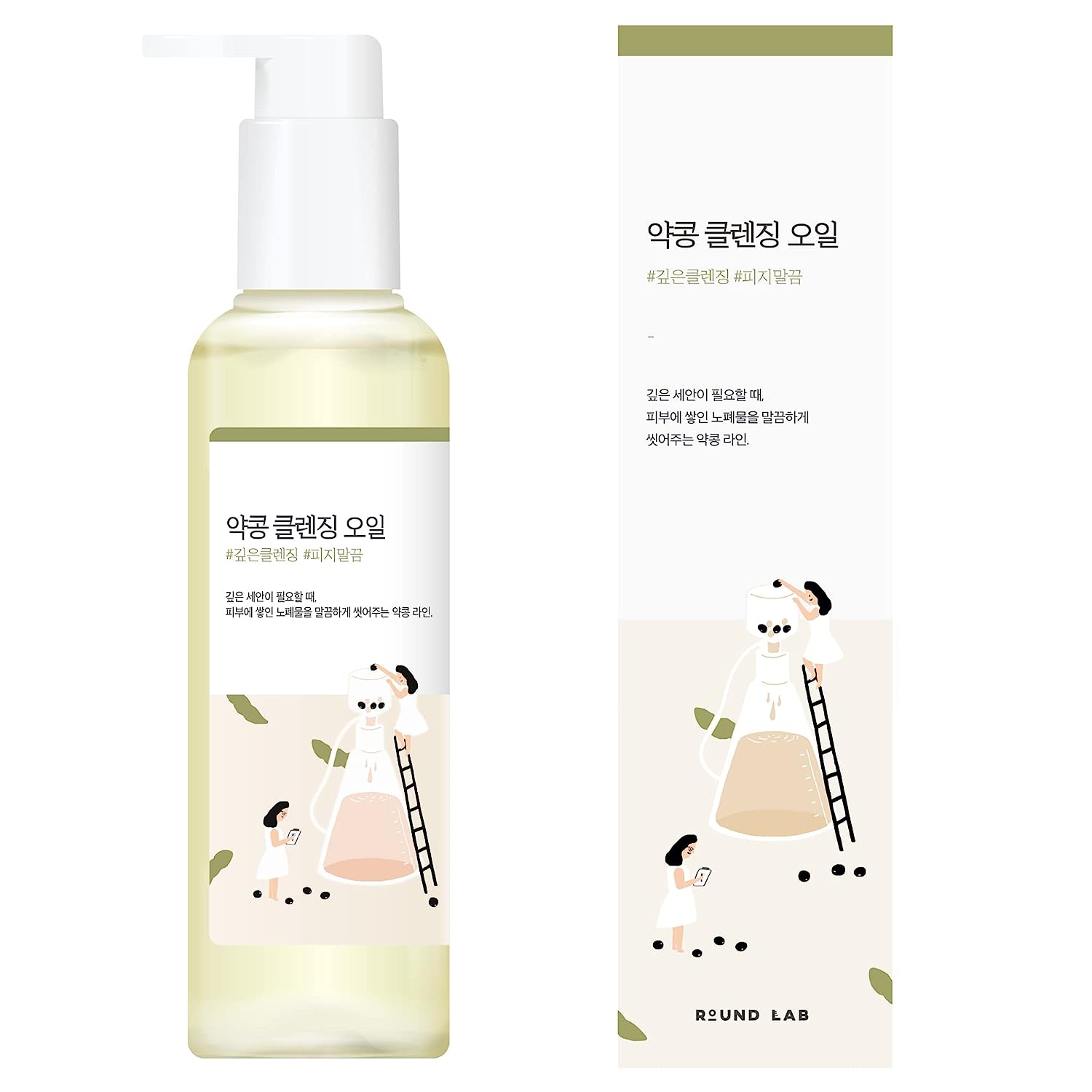 ROUND LAB Soybean Cleansing Oil (200ml)