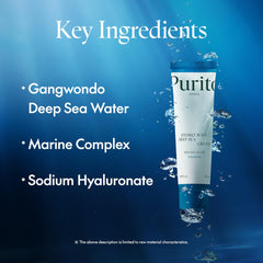[ PURITO ] Deep Sea Pure Water Cream 50 g / 1.7 oz