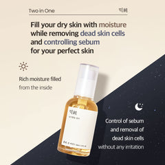 MIXSOON Bean Essence 1.69 fl.oz.  50ml