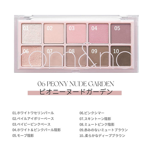 rom&nd Better Than Eyes [06 PEONY NUDE GARDEN] 7.7g