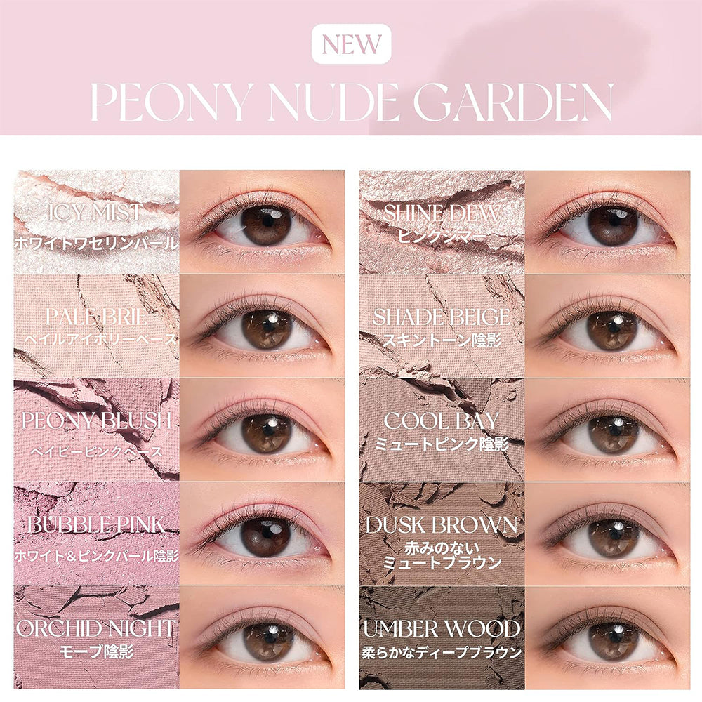 rom&nd Better Than Eyes [06 PEONY NUDE GARDEN] 7.7g