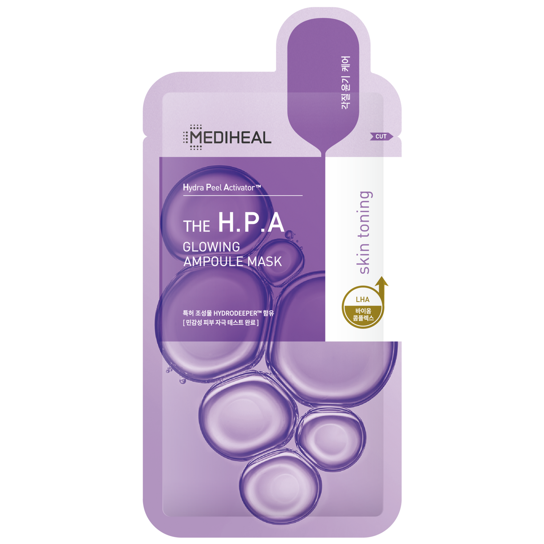 [ MEDIHEAL ] The H.P.A Glowing Ampoule Mask 10pcs