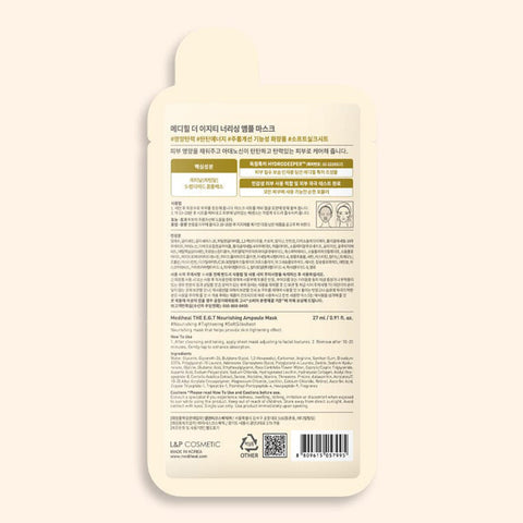 [ MEDIHEAL ] The E.G.T Nourishing Ampoule Mask 10-PACK