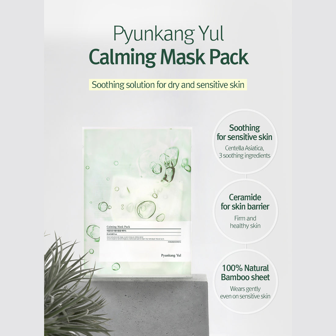 [ Pyunkang Yul ] Calming Mask Pack, 25ml x 10EA