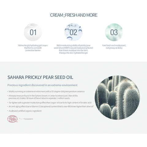 [ Huxley ] Secret of Sahara Cream Fresh and More 50ml