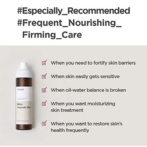 [ MA:NYO FACTORY ] Bifida Biome Complex Ampoule, 50ml / 1.6 fl oz. ( EXP : 09/15/2025 )