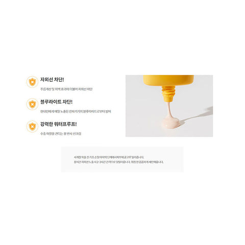[ INNISFREE ] Intensive Triple-Shield Sunscreen 50ml / 1.69 fl.oz. SPF 50+ PA++++