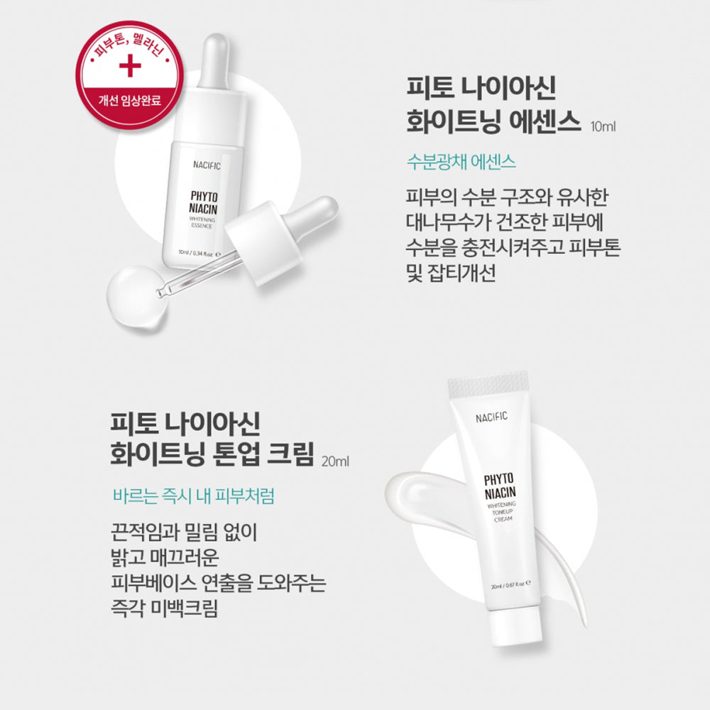 [ NACIFIC ] Phyto Niacin Brightening Kit (4 PCS)