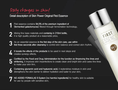 [ MIZON ] Skin Power Original First Essence 210ml (7.1 fl. oz.)