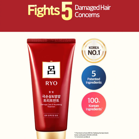 [ RYO ] Damage Care & Nourishing Hair Treatment, 180ml (2-Pack)