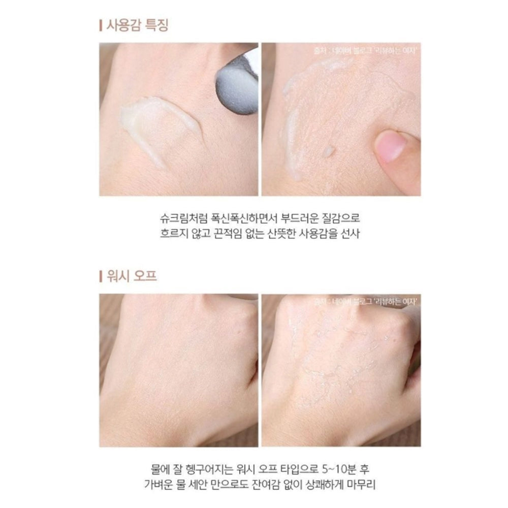 [ HEIMISH ] Black Tea Mask Pack 110ml