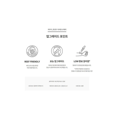[ INNISFREE ] Intensive Triple-Shield Sunscreen 50ml / 1.69 fl.oz. SPF 50+ PA++++