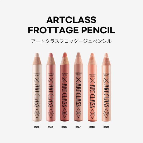 [ Too Cool for School ] Artclass Frottage Pencil, #01 Shining Linen, 1.1g