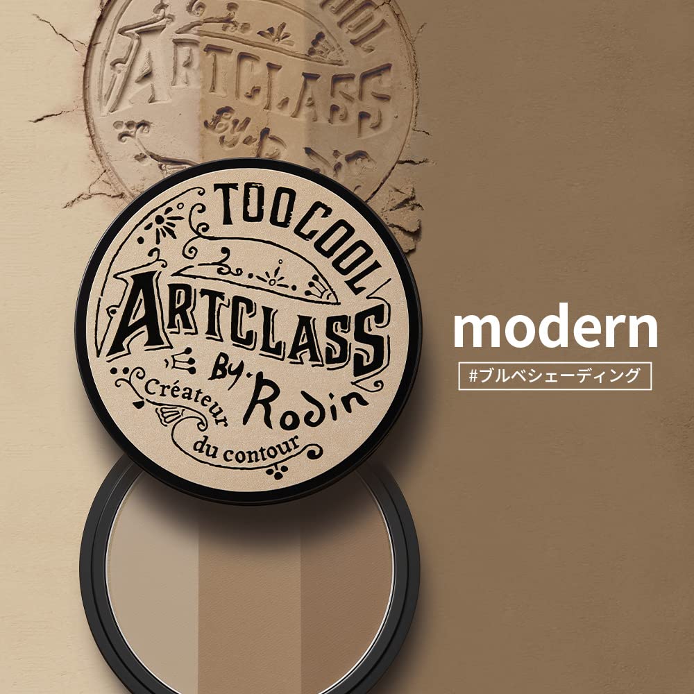 [ Too Cool for School ] Art Class by Rodin Shading, 02 Modern, 9.5g