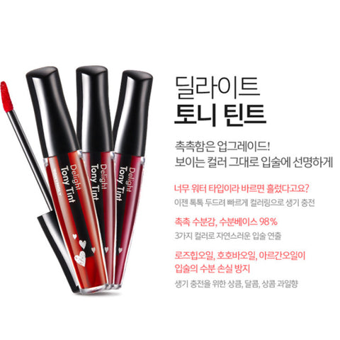 [ TONYMOLY ] Delight Tony Tint (#01 ~ 03)