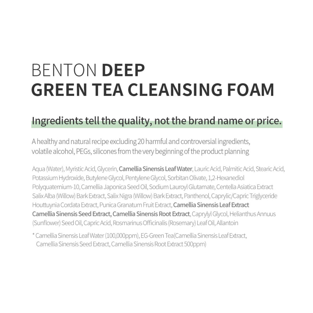 [ BENTON ] Deep Green Tea Cleansing Foam 120g (4.23 oz)