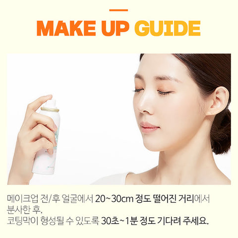 [ MISSHA ] Fix Me Makeup Fixer 50ml / 1.69 Fl. Oz.