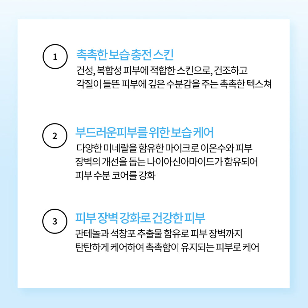 Laneige Essential Power Mini Size Set, Skin Refiner Moisture (25ml x 12 pcs) + Emulsion (25ml x 12 pcs)