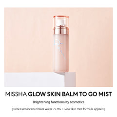 MISSHA Glow Skin Balm To Go Mist 80ml / 2.7 fl.oz. (EXP : 05/16/2025)