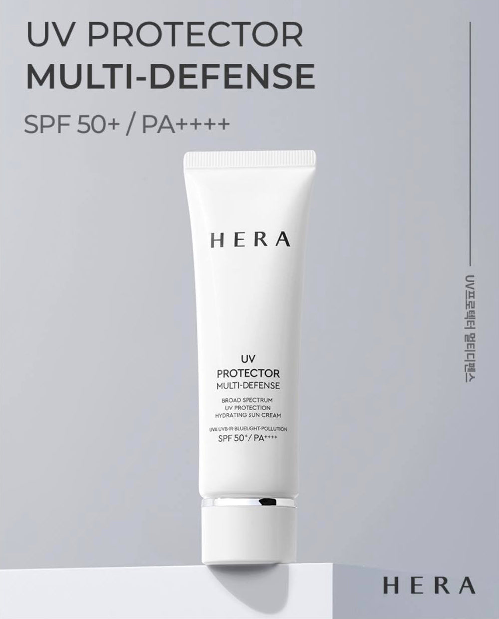 [ HERA ] UV Protector Multi Defense Hydrating Sun Cream SPF 50+ / PA++++ 50ml