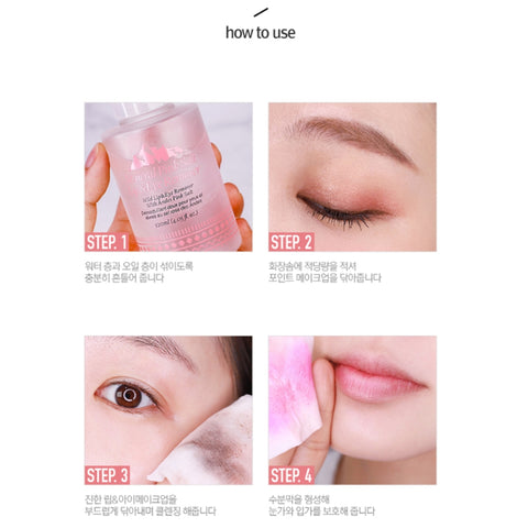 [ Too Cool for School ] Mineral Pink Salt Lip & Eye Remover 120ml (4.05 fl. oz.)