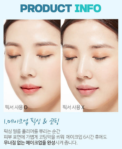 [ MISSHA ] Fix Me Makeup Fixer 50ml / 1.69 Fl. Oz.