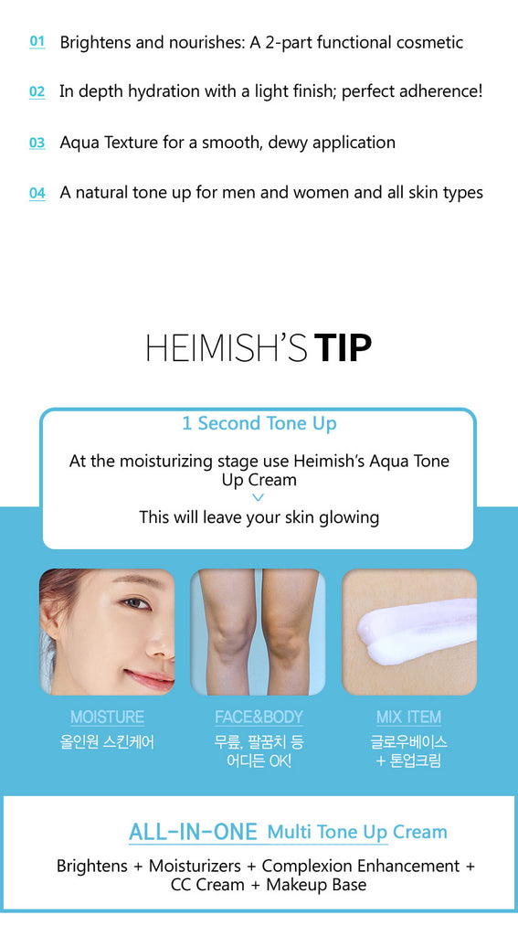 [ HEIMISH ] Aqua Tone-Up Cream 40ml - KosBeauty