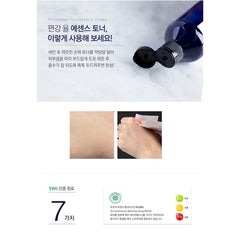 [ Pyunkang Yul ] Essence Toner 200ml - KosBeauty