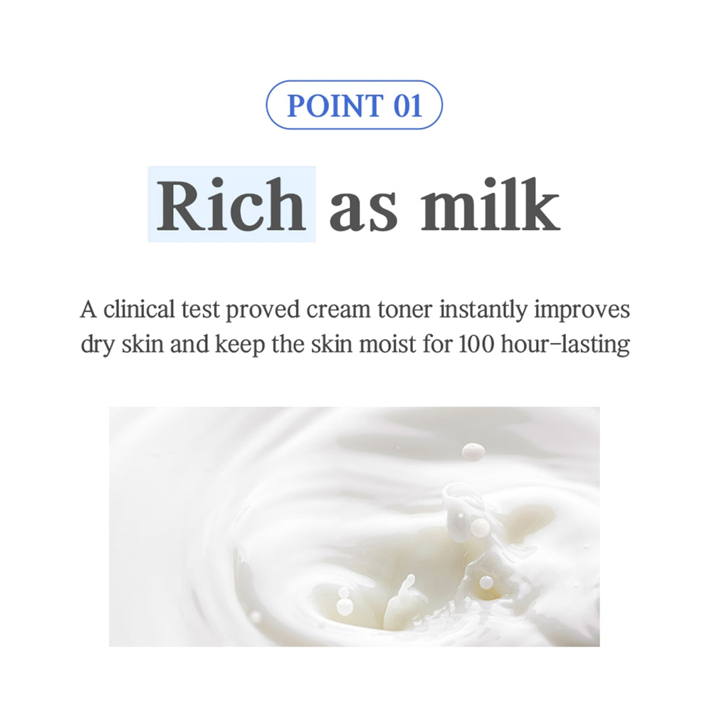 [ NACIFIC ] Uyu Cream, 50ml / 1.76 oz.
