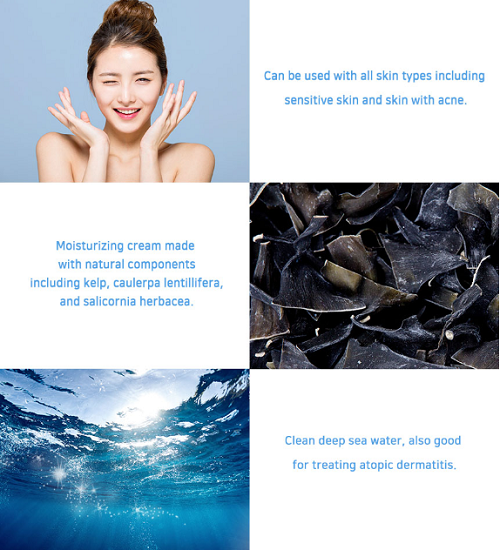 [ PURITO ] Deep Sea Pure Water Cream (Anti-aging & Whitening) 50 g / 1.7 oz - KosBeauty