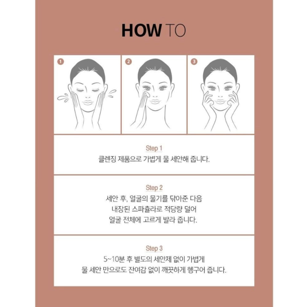 [ HEIMISH ] Black Tea Mask Pack 110ml