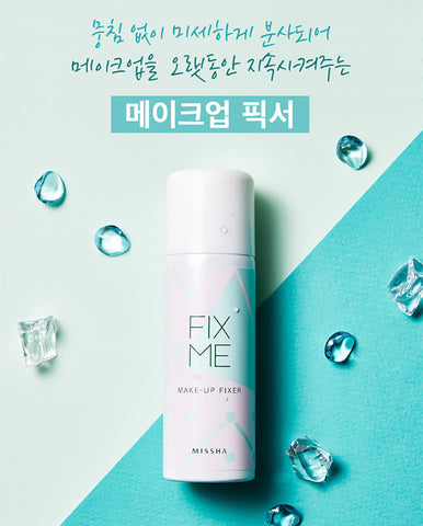 [ MISSHA ] Fix Me Makeup Fixer 50ml / 1.69 Fl. Oz.