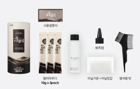 Seedbee Water Coloring Hair Dye Gray Hair Coverage - Medium Brown